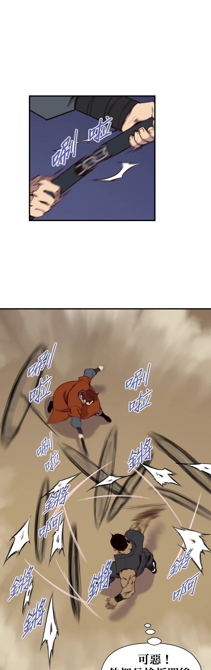 第117话26