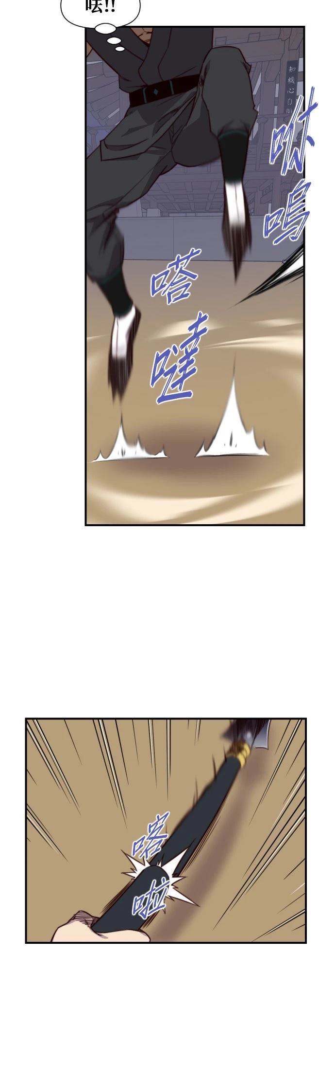 第117话28