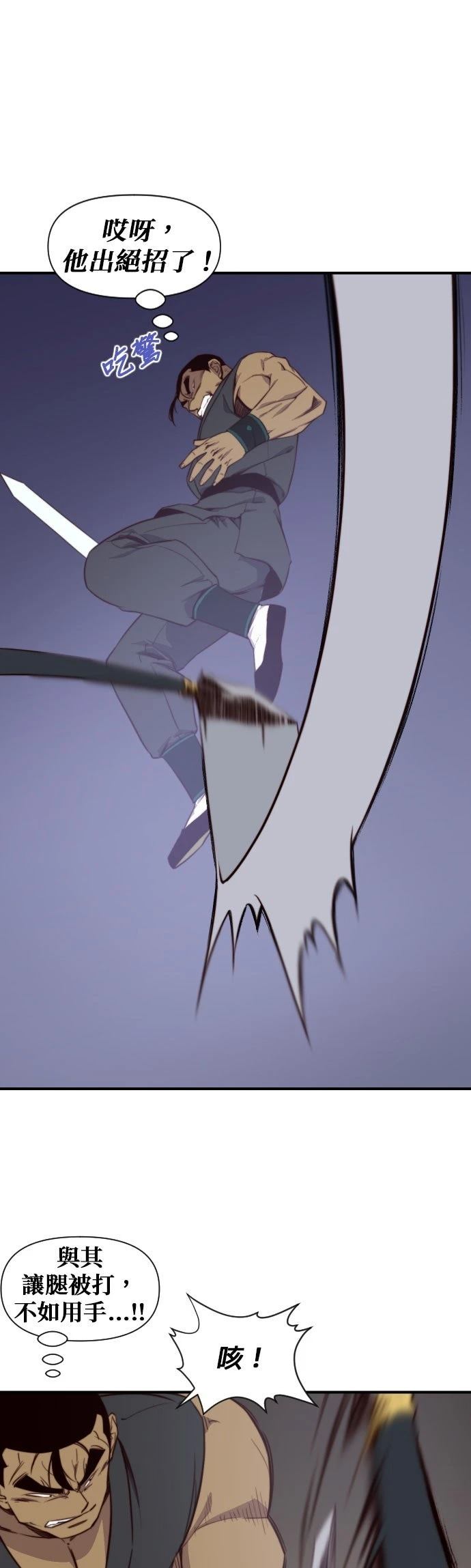第117话29