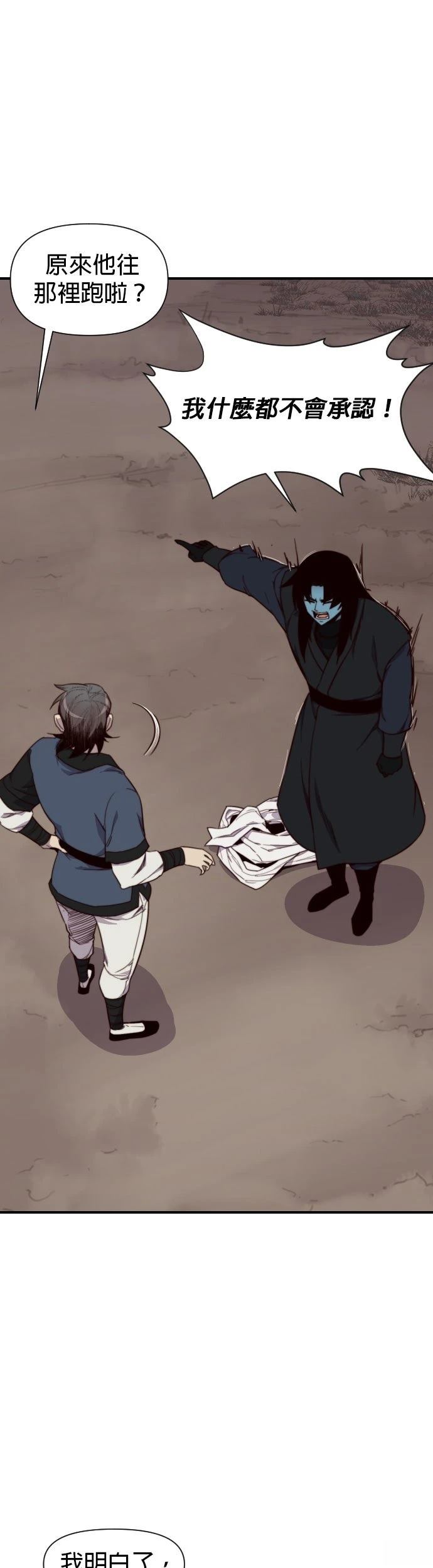 第117话3