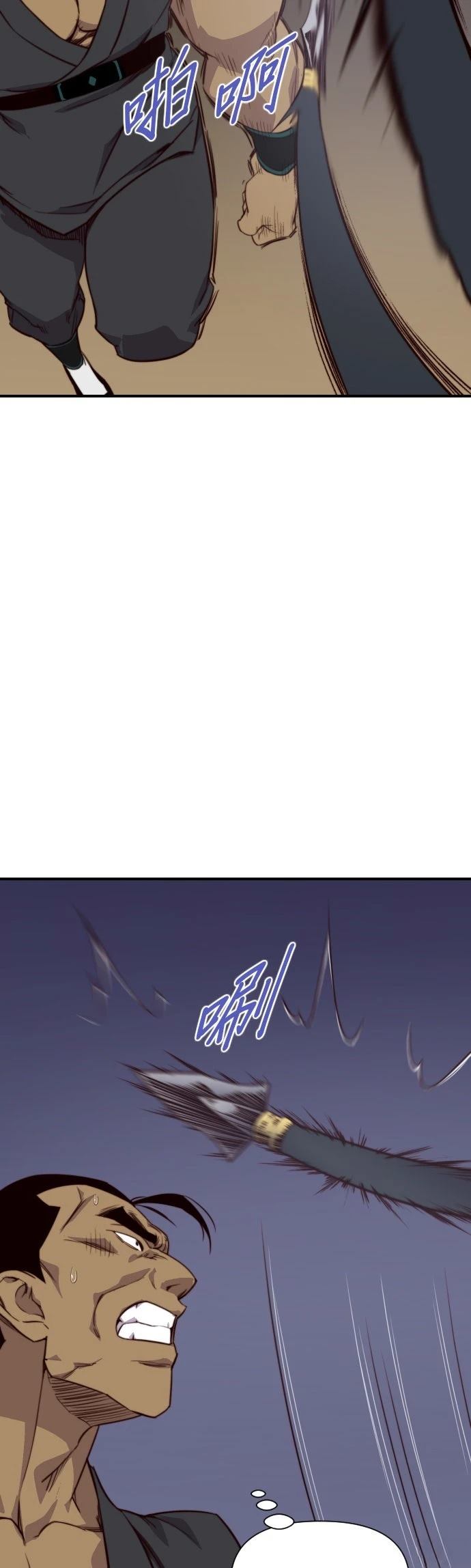 第117话30