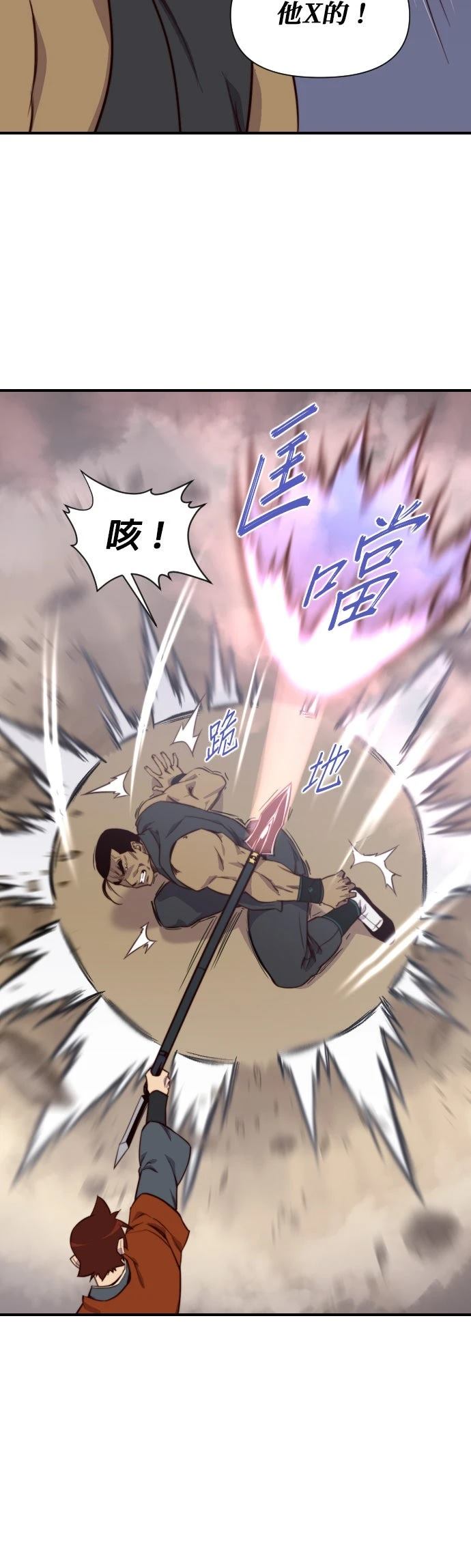 第117话31