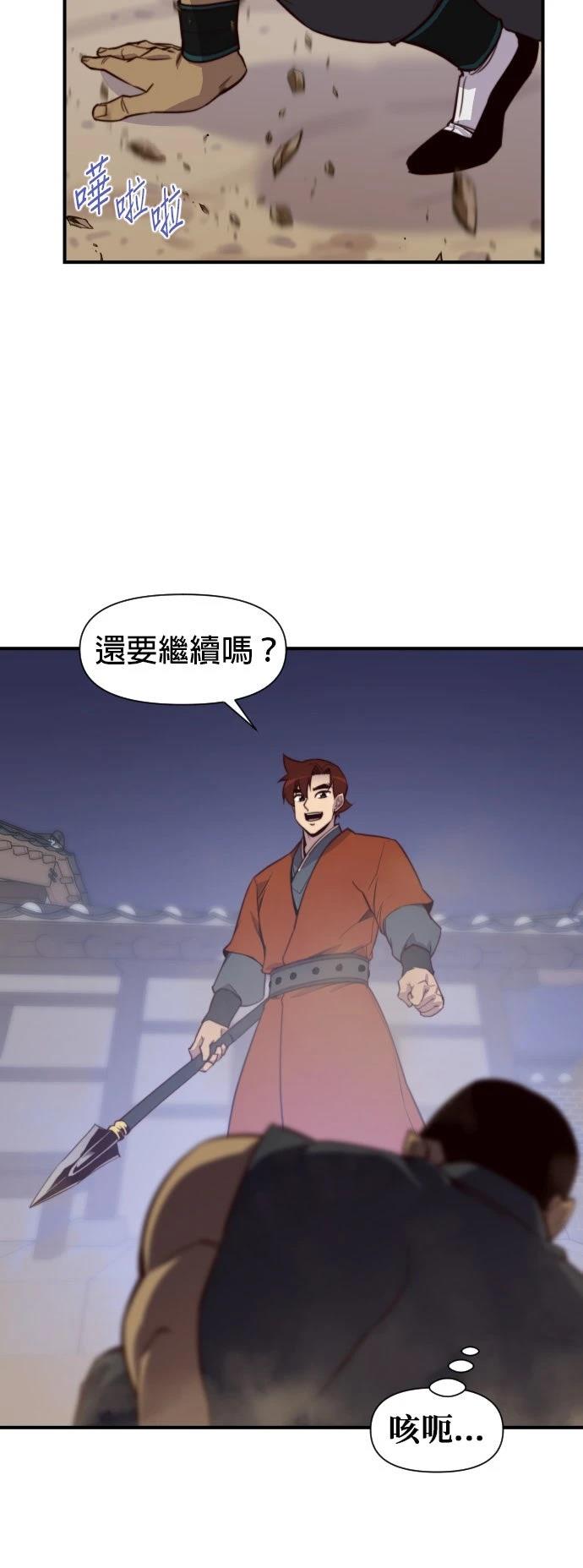 第117话33