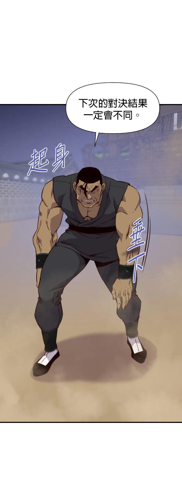 第117话34