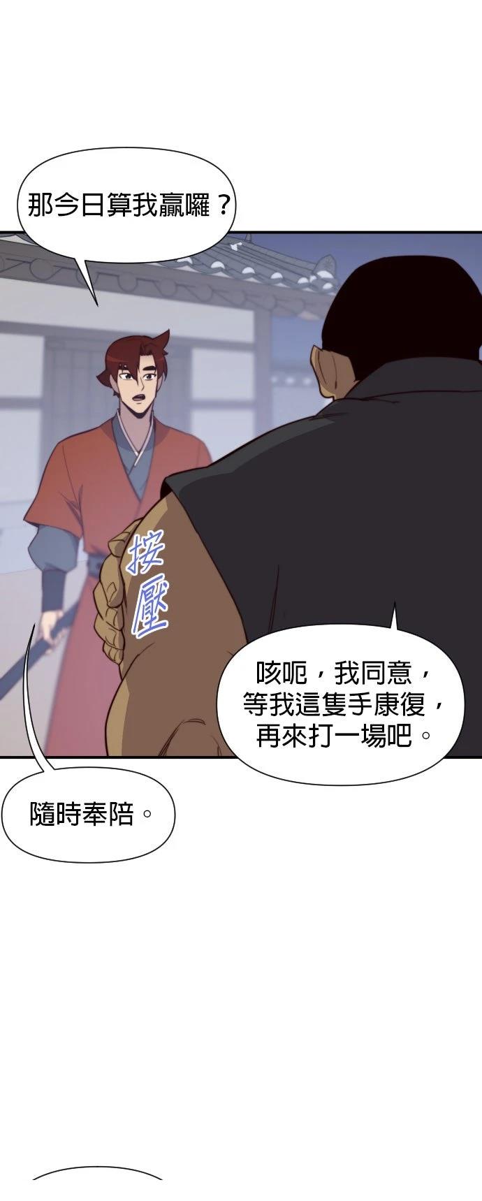 第117话35