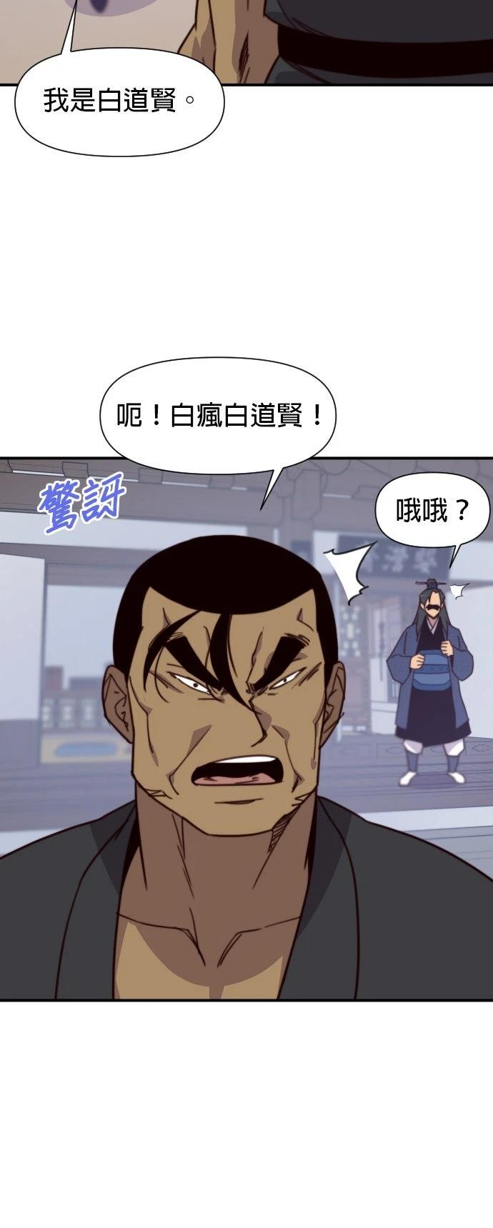 第117话37