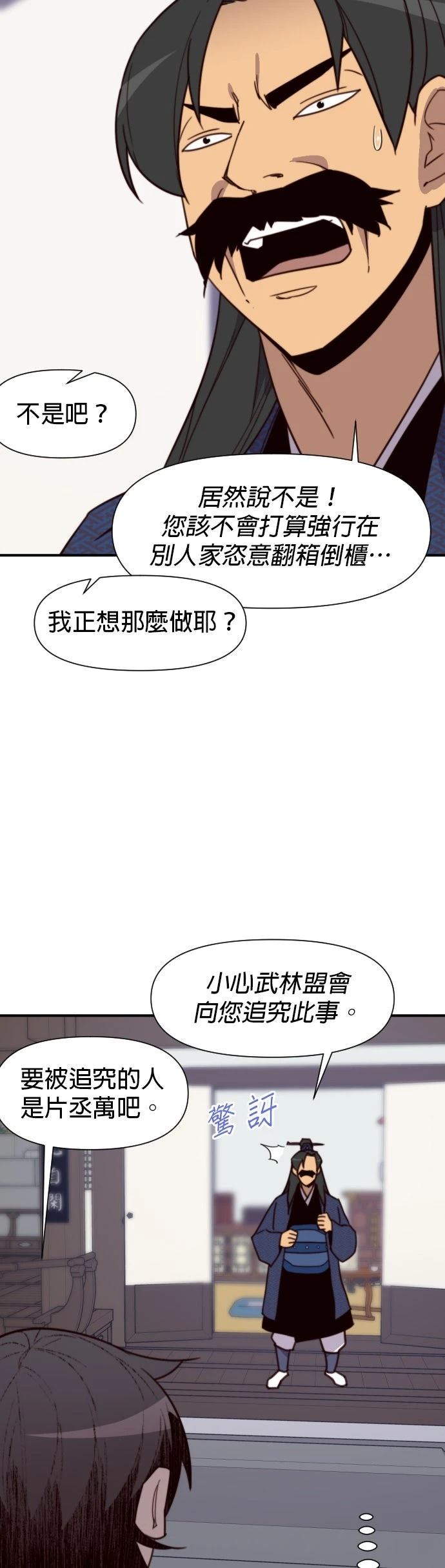 第117话39