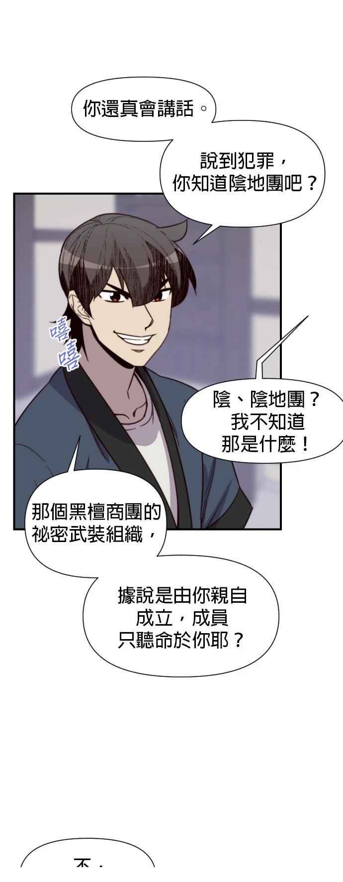 第117话41