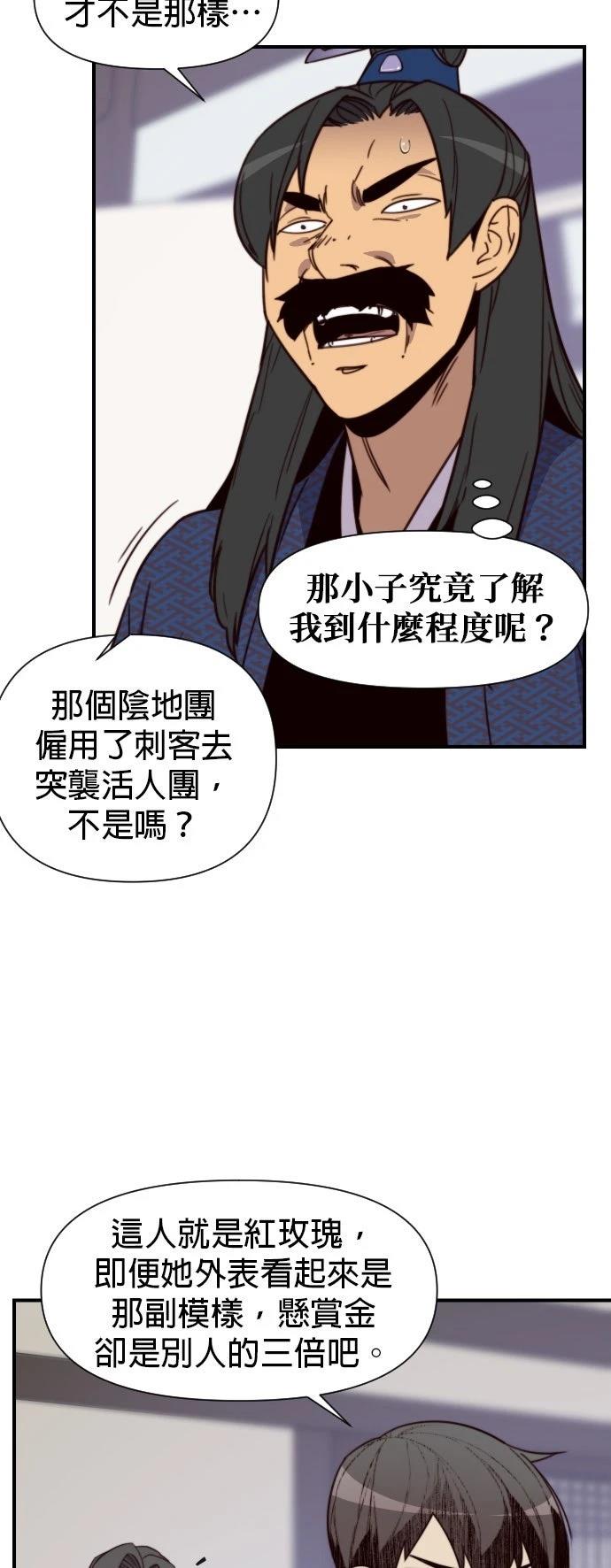 第117话42