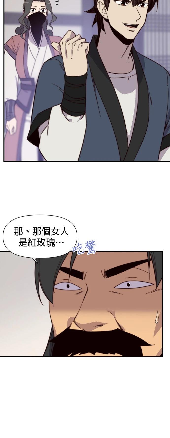 第117话43