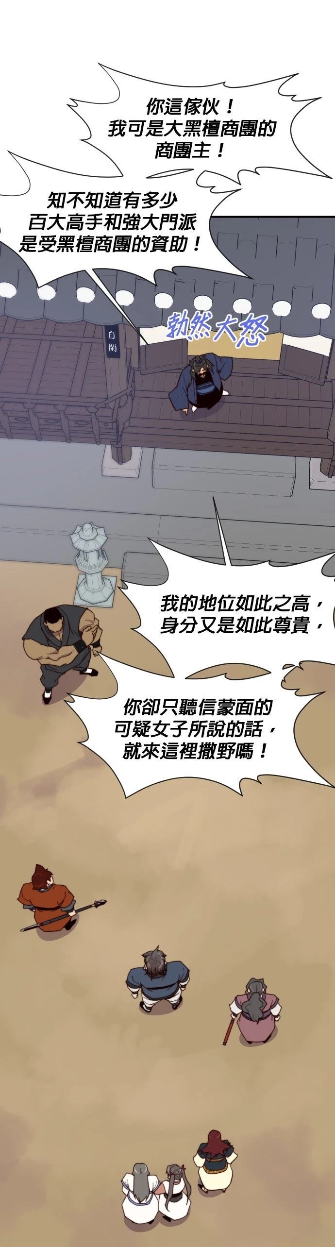 第117话47