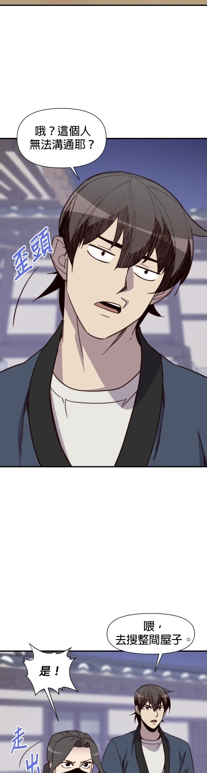 第117话48