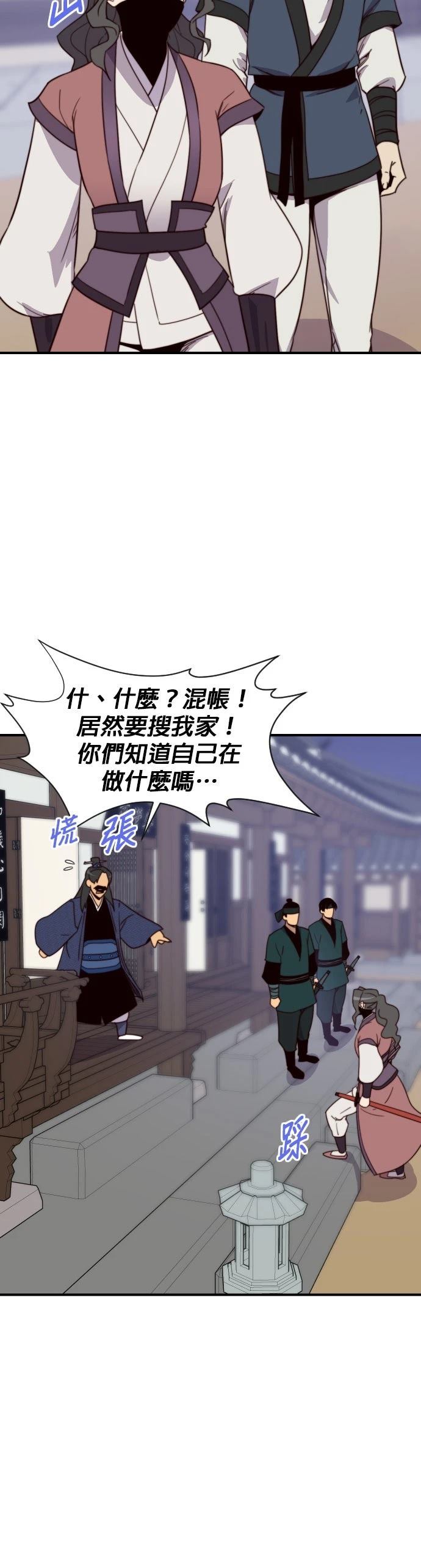 第117话49