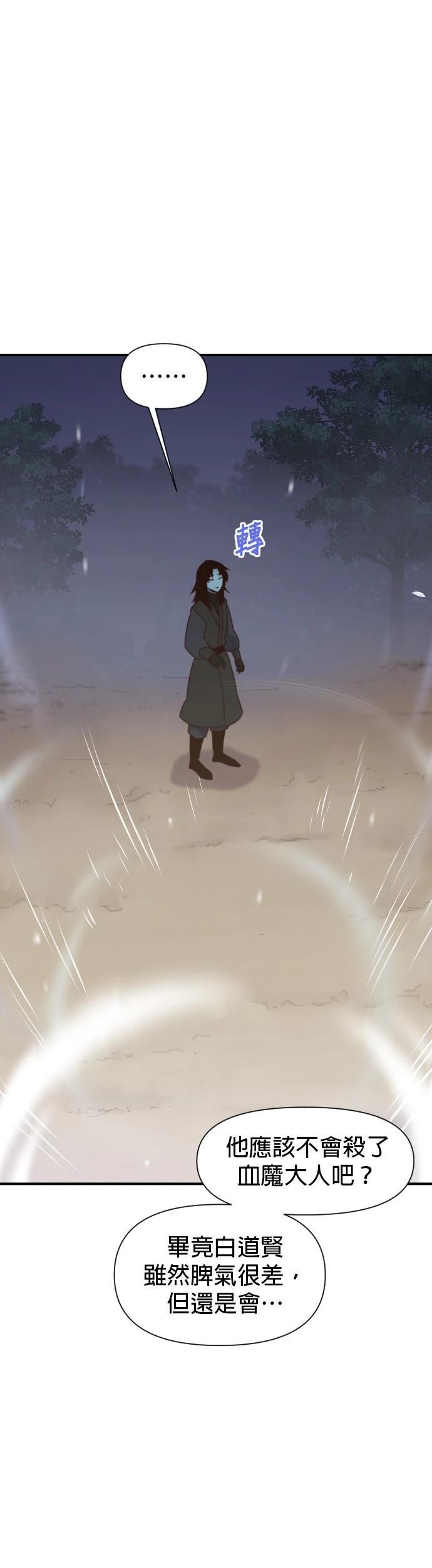 第117话5