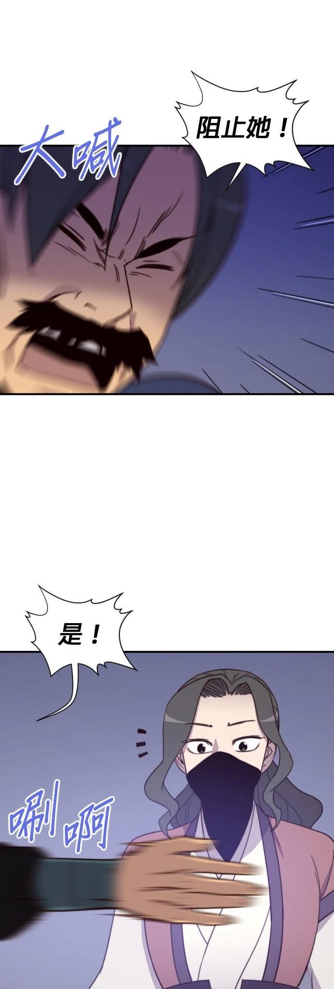 第117话51