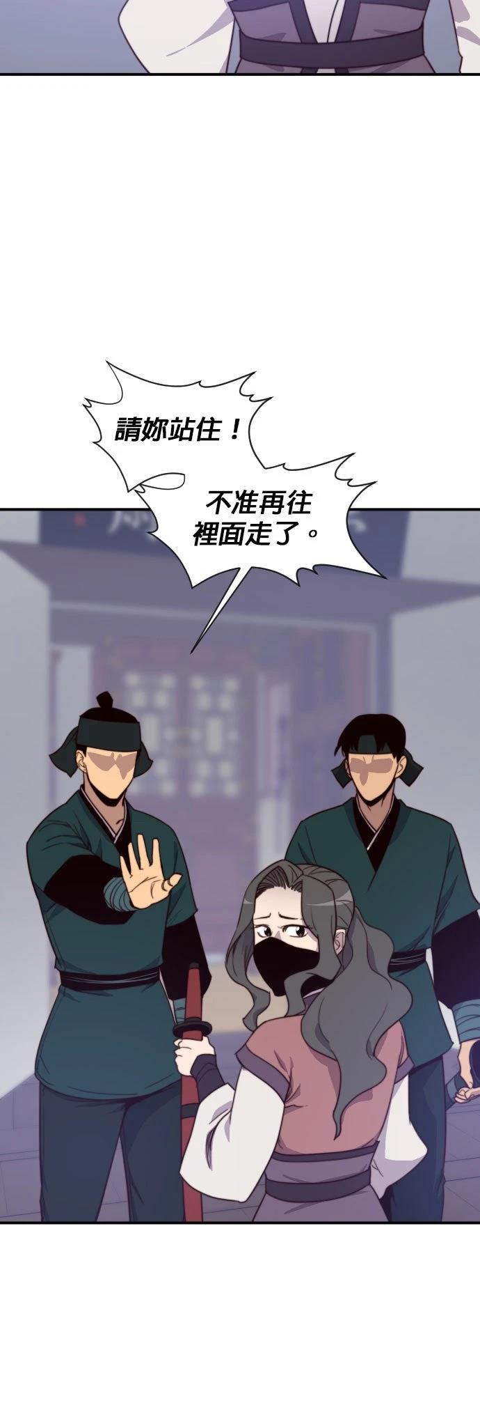第117话52