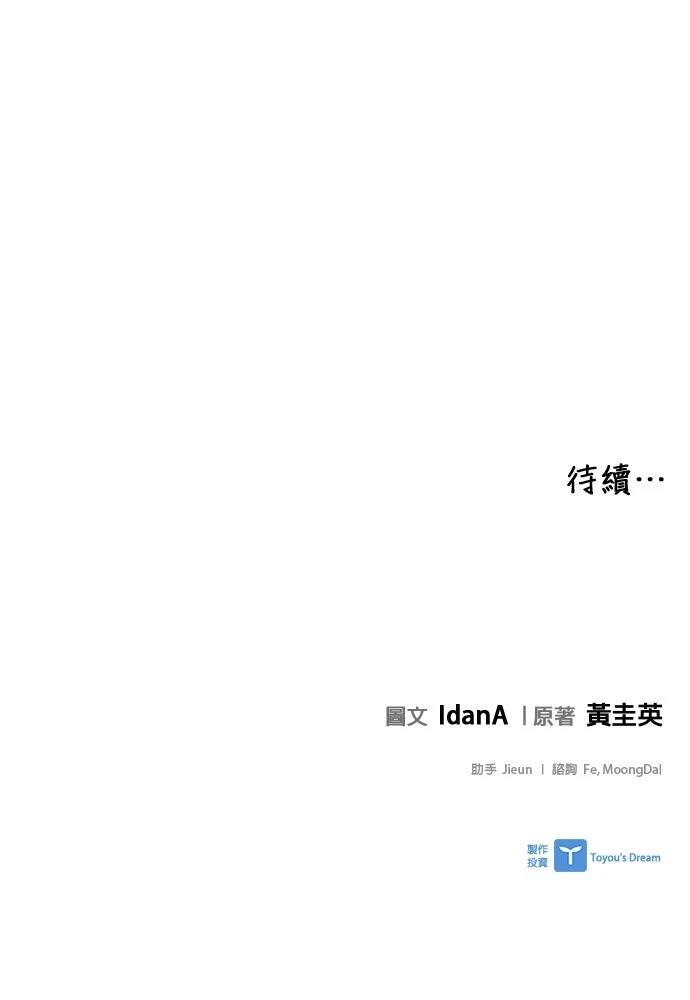 第117话55