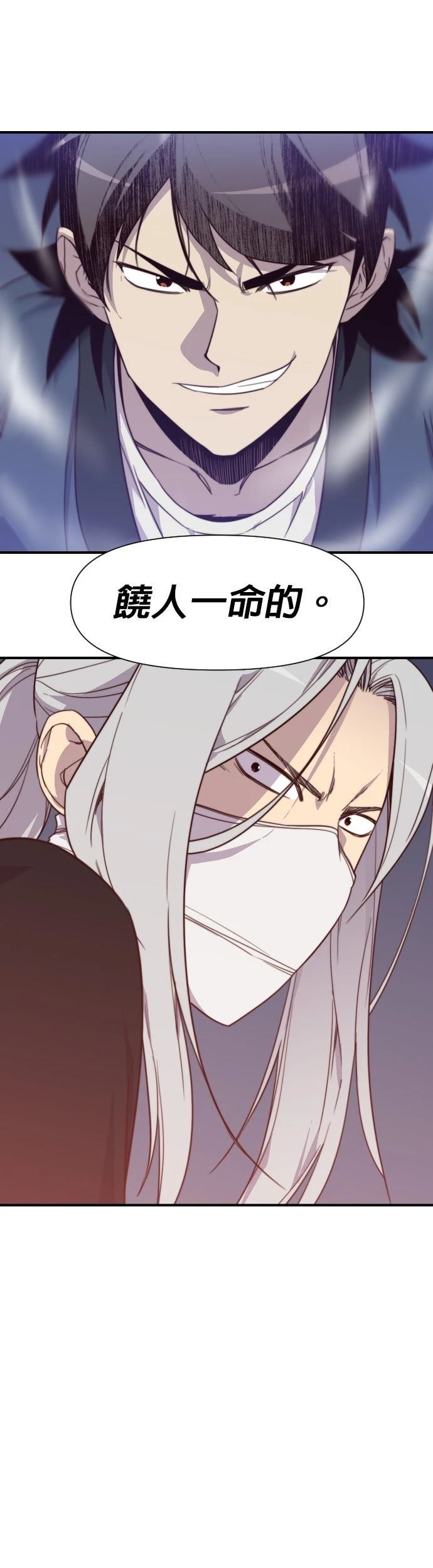 第117话6