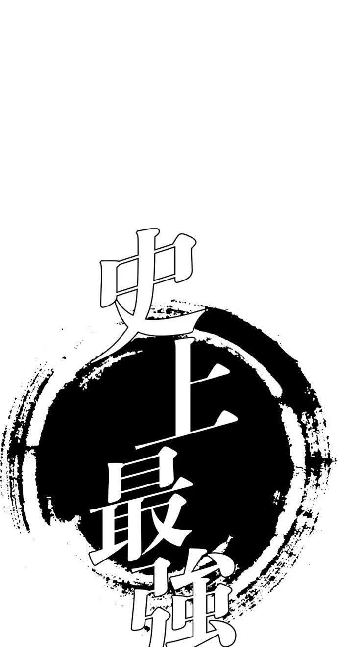 第117话7