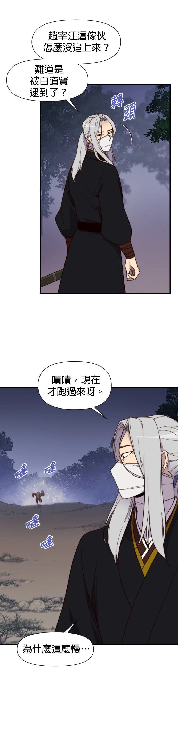 第117话9