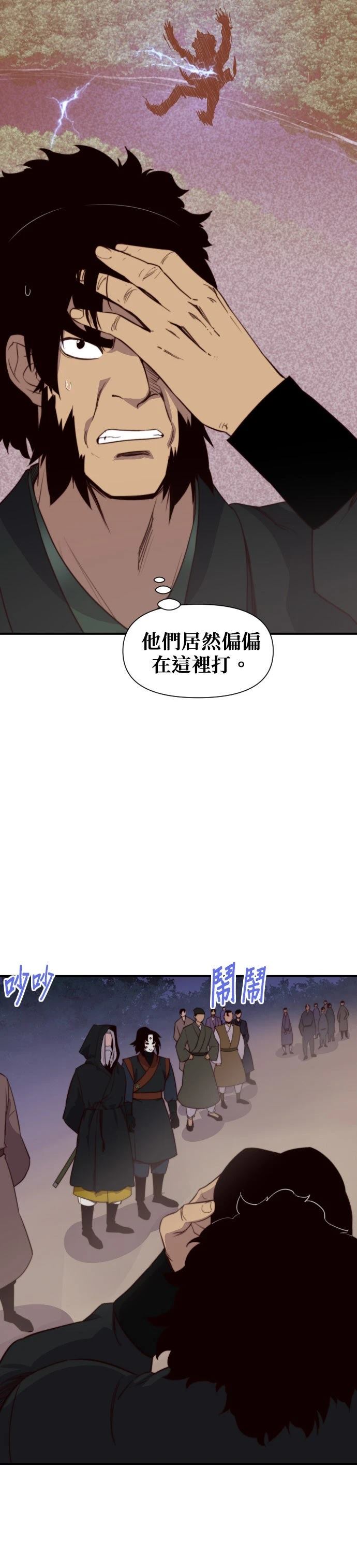 第119话1