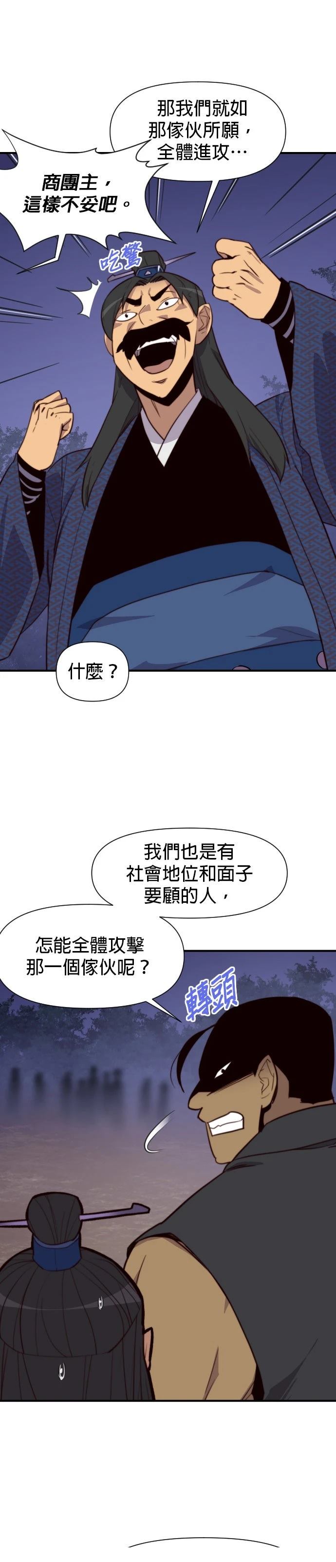 第119话12