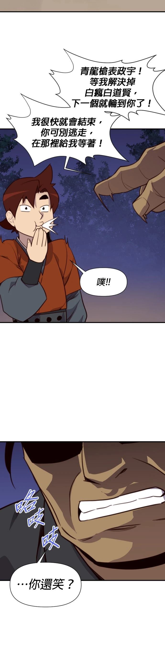 第119话15