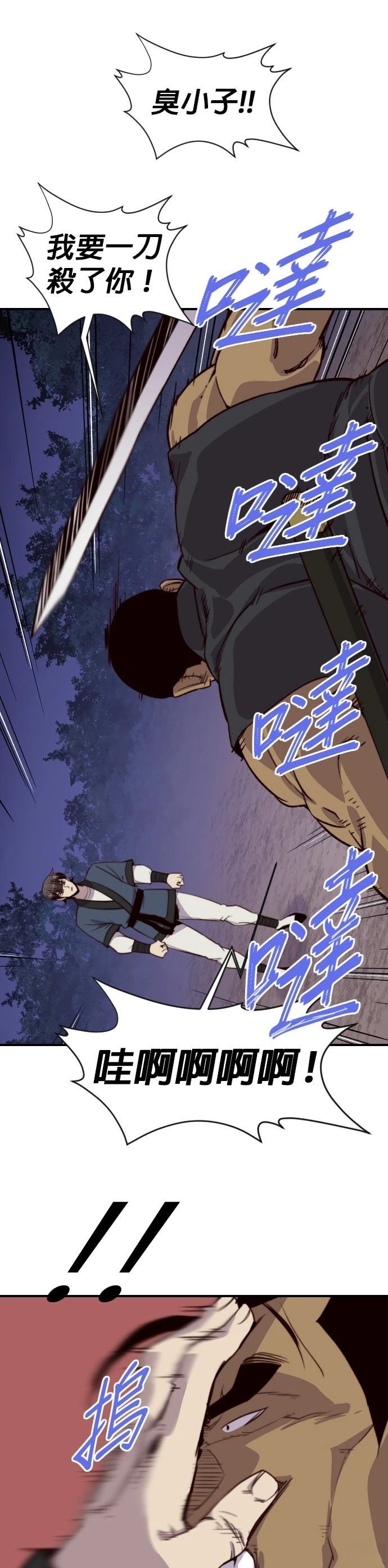 第119话18