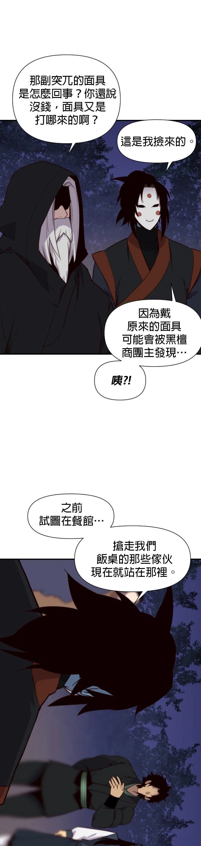 第119话2