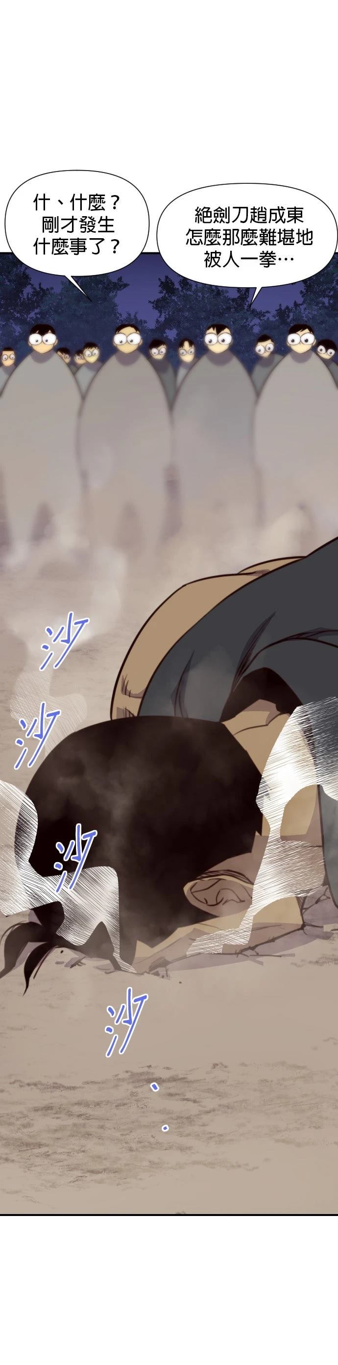 第119话20
