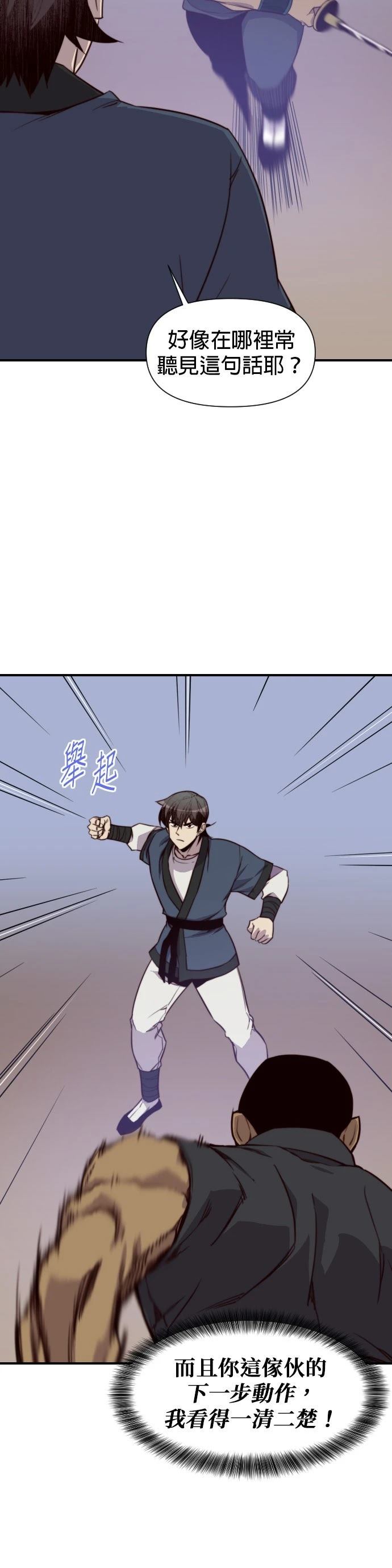 第119话24