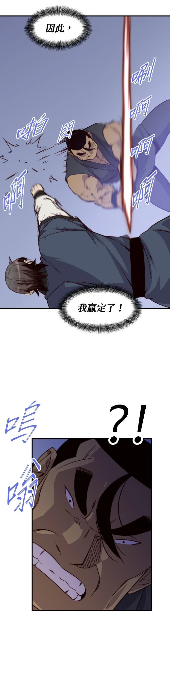 第119话25