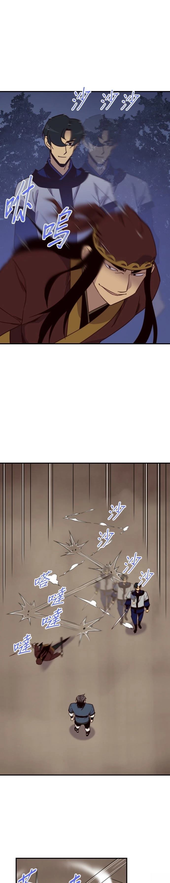 第119话33