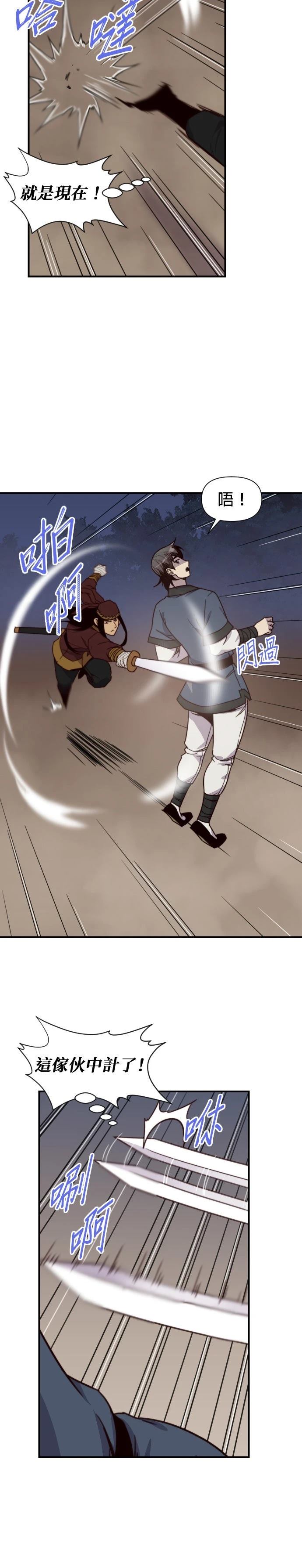 第119话34
