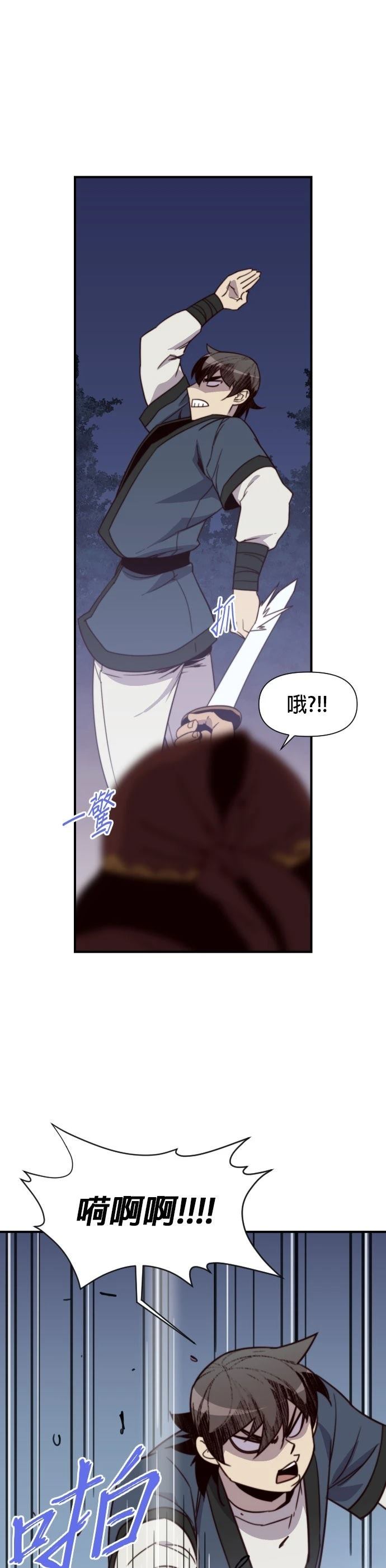 第119话35