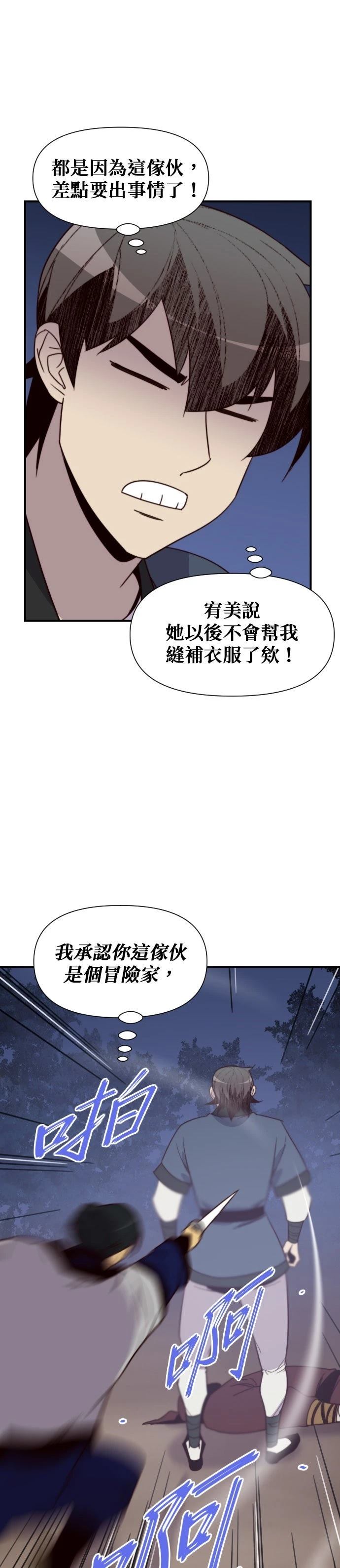 第119话38