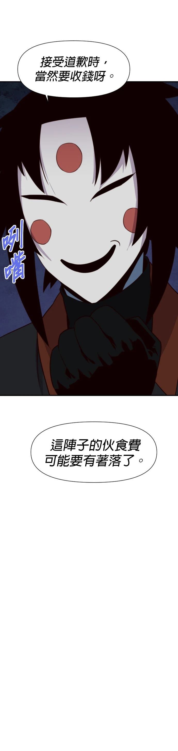 第119话4