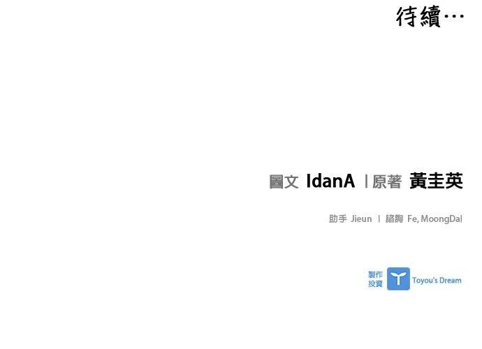第119话41