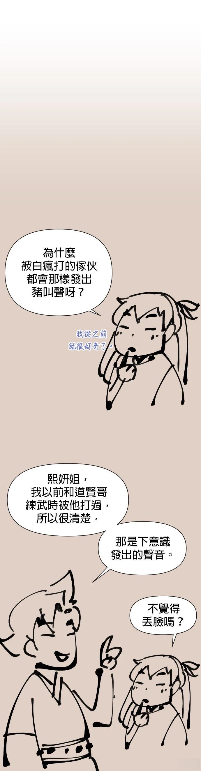 第119话42