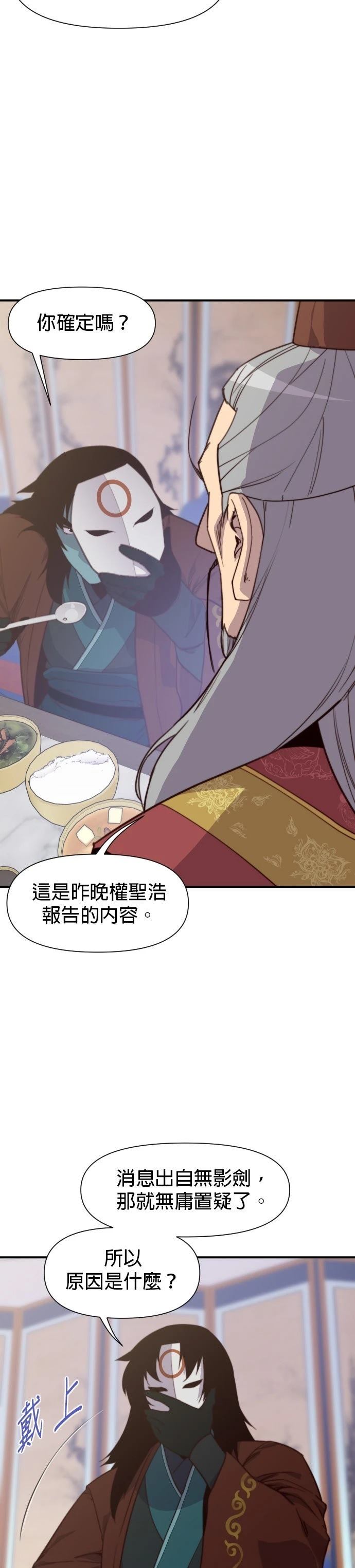 第123话1