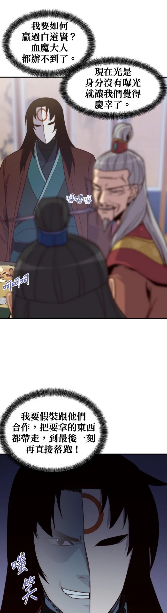 第123话12