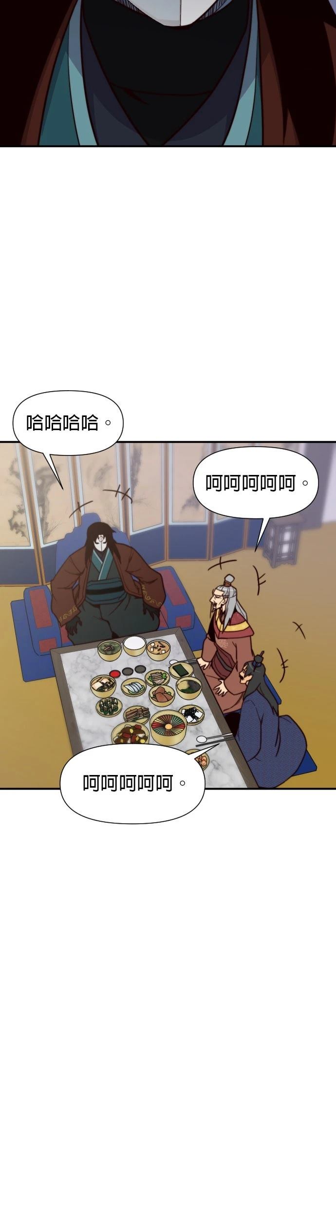第123话13