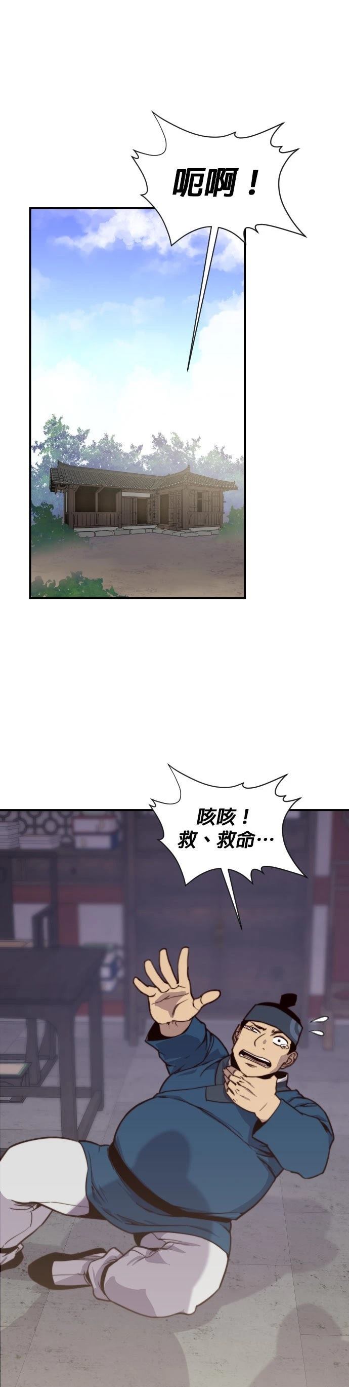 第123话20