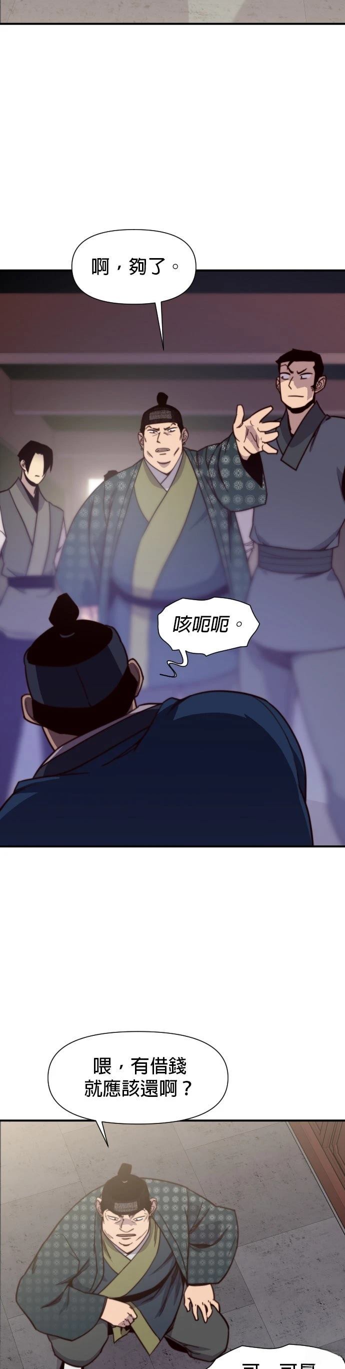 第123话21