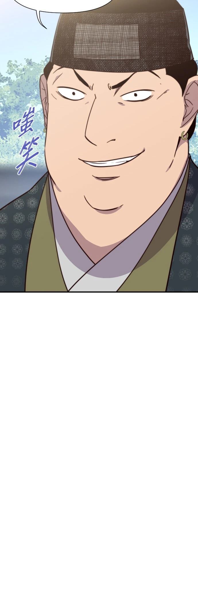 第123话33