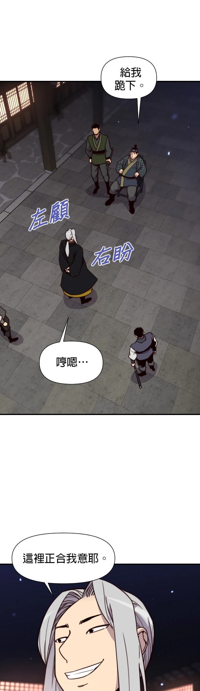 第123话34