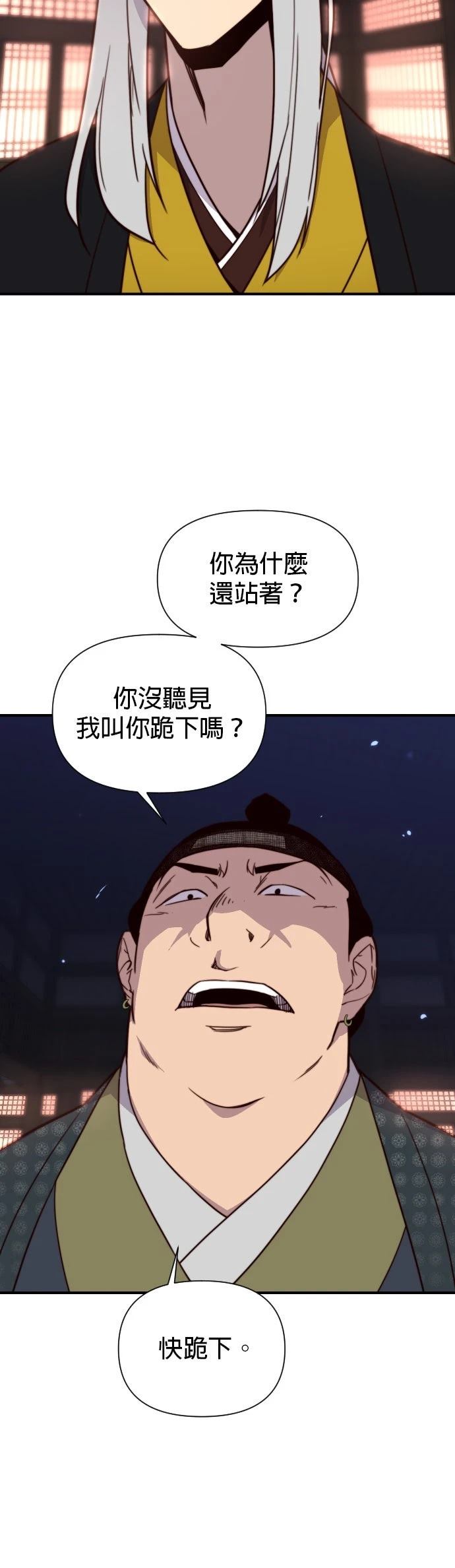 第123话35