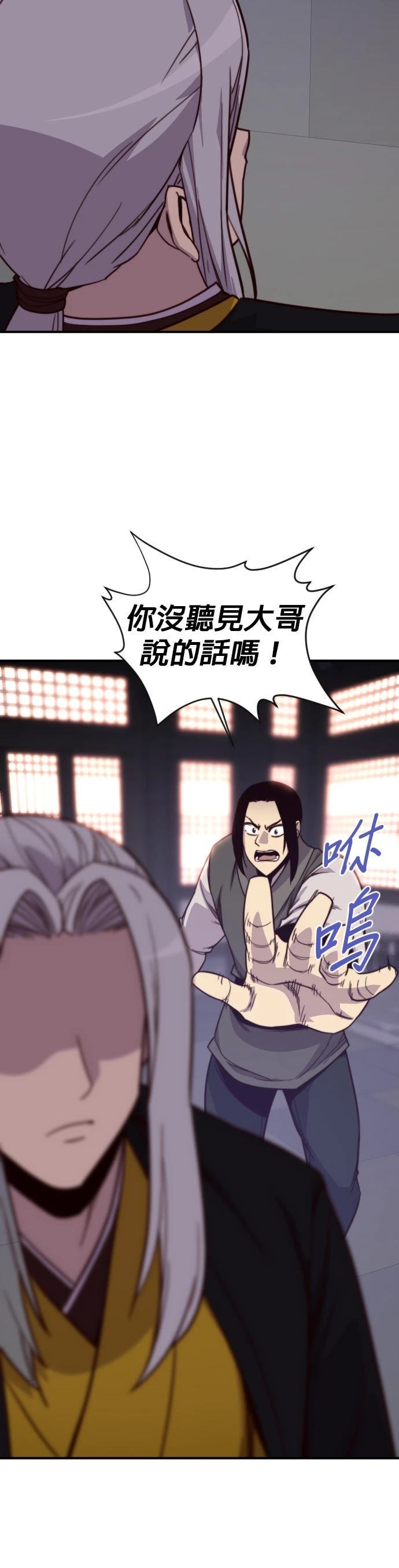 第123话37