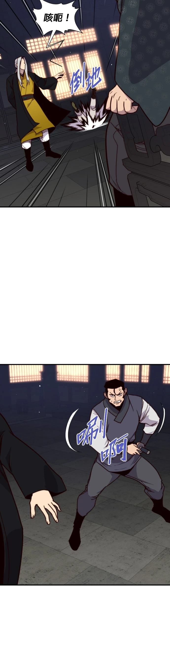 第123话39