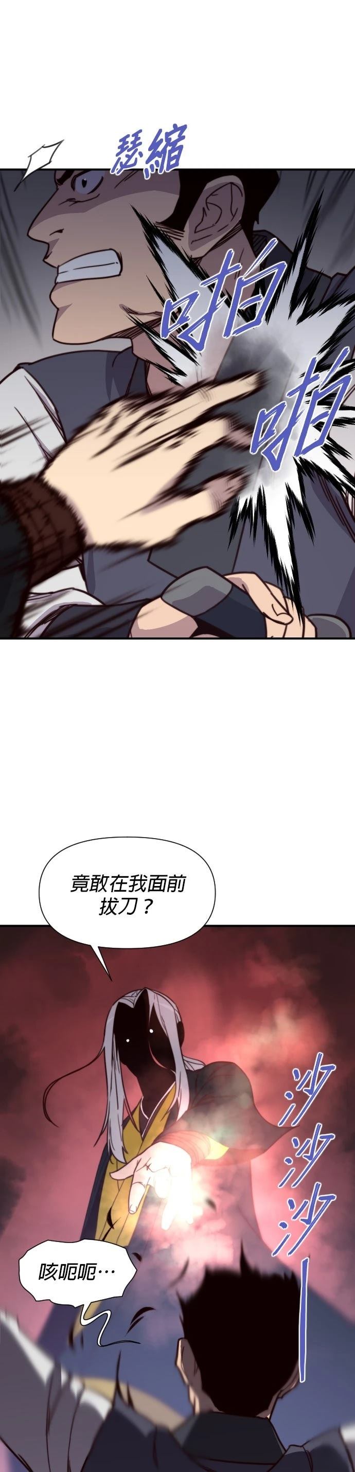 第123话40